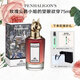 潘海利根（Penhaligon‘s）香水75ml 肖像獸首系列 狐貍麋鹿龍首男女花果香木質(zhì)調生七夕禮物 【狐貍】玫瑰公爵小姐的望眼欲穿