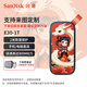 閃迪（SanDisk） Type-C接口小巧便攜高速SSD移動(dòng)固態(tài)硬盤(pán)E30存儲USB3.2Gen2 【靈蛇賜?！浚ㄏ迺r(shí)免20元定制費） 1TB(讀數高達800MB/S)送數據線(xiàn)收納包