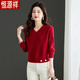 恒源祥紅色本命年短款毛衣女士秋冬2025年新款減齡潮流內搭v領(lǐng)打底衫 酒紅色 2XL 建議120-130斤