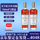 麥卡倫12年15年18年單桶雪梨桶雙桶700ML蘇格蘭單一麥芽威士忌 進(jìn)口洋酒 麥卡倫18年雙桶 700ml*2帶盒