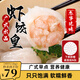 三頓飯 廣式水晶蝦餃皇25g/40只大蝦餃1kg早餐半成品港式茶點(diǎn)面點(diǎn)早點(diǎn)