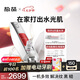 極萌【丁禹兮同款】水光儀抗衰收縮毛孔自打儀器生日禮物送女友原液-毛孔收縮彈七夕情人節(jié)禮物