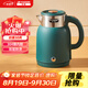 半球（PESKOE）電水壺?zé)畨仉姛崴畨?1.5L 雙層防燙開水壺 304不銹鋼熱水壺 DF1515A-04 綠色