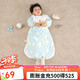 良良【粉絲專享】秋季嬰幼兒睡袋防踢被寶寶防驚跳抱被蓋被 夢境綠 80碼【適合80-95cm】 柔軟舒適