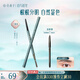 花西子極細三角眉筆/順滑持久防水防汗不易掉色新手不易暈染生日禮物女 01 螺黛灰 （深灰色-三角頭）