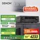 天龍（DENON）AVR-X1700H 8K功放家庭影院音響功放機(jī)7.2聲道175W大功率支持杜比全景聲DTS:X藍(lán)牙WiFi HDMI2.1