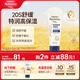 艾惟諾（Aveeno）艾維諾嬰兒寶寶潤膚乳 特潤舒緩補(bǔ)水保濕滋潤身體乳兒童面霜227g