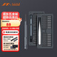 吉米家居S2超硬精密螺絲刀平板鐘表電腦拆機數(shù)碼維修工具磁吸螺絲刀套裝