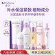 Dr.Soins詩丸準(zhǔn)孕婦護(hù)膚品6件套化妝品套裝水乳眼霜隔離霜洗面奶專用