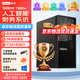 聯(lián)想ThinkServer TS90X/ST45 V3服務(wù)器塔式主機文件共享ERP財務(wù)系統數據整機視頻監控數據存儲 【TS90X】奔騰G6405二核4.1GHz 16G內存/256G固態(tài)+2TB硬盤(pán)