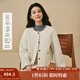 茵曼2025秋冬女裝新款羊駝毛桑蠶絲小香風(fēng)雙面呢外套串珠毛呢上衣  米杏色 L