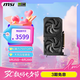 微星（MSI）幻影師 GeForce RTX 5060 Ti 16G SHADOW 2X OC PLUS AI推理 電競游戲設計智能學(xué)習獨立顯卡