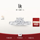 DR現貨光芒求婚鉆戒鉑金戒指BELIEVE結婚戒指女禮物紀念日節日禮物 TOP*僅售現貨/9分F色VS1