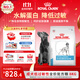皇家低過(guò)敏處方狗糧DR21低敏呵護皮膚健康成犬低過(guò)敏性全價(jià)處方糧8KG