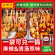 拾翠坊關(guān)東煮清湯500g湯料商用麻辣燙調料麻辣串串香底料湯底配料調味料
