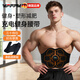 WFFPM德國品牌甩脂機律動(dòng)機大功率高頻震動(dòng)懶人抖抖機超燃健身運動(dòng)腰帶 橙色-新款30檔腰帶充電款