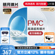 明月鏡片 PMC高清超亮眼鏡1.71非球面超薄護眼配鏡定制近視眼鏡片 2片 1.56(較?。?現片非球面
