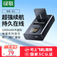 綠聯(lián)NB-6L相機(jī)電池適用佳能SX240HS相機(jī)CCD相機(jī)ixus210/105/200/310/sx700hs/sx710hs/SX520HS數(shù)碼