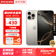 Apple iPhone 16 Pro 蘋(píng)果手機16pro 全網(wǎng)通 游戲 5G手機 原色鈦金屬 256G 店保2年+配件套裝