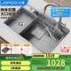 九牧（JOMOO）不銹鋼多功能納米灰大單槽集渣收納水槽洗菜盆75*48含龍頭02279