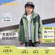 巴拉巴拉兒童男童外套2024春裝中大童女童童裝三合一兩件套潮208124105203