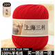 三利上海三利毛線(xiàn)純羊毛100%羊毛線(xiàn)手工編織diy毛衣圍巾帽子粗線(xiàn)正品 209大紅（買(mǎi)一團送一團） 100%純羊毛