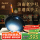 章丘鐵鍋舌尖上的中國手工鍛打物理不粘鍋熟鐵炒鍋無涂層鐵鍋32cm