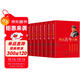毛澤東評點(diǎn)古今人物 7冊 正版圖書(shū) 無(wú)刪減 偉人解析評點(diǎn)評價(jià)歷史資治通鑒史記人物名人 學(xué)習政治歷