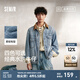 森馬（Semir）森柔牛仔|夾克男美式復(fù)古牛仔外套秋季寬松翻領(lǐng)上衣街頭潮流 牛仔中藍(lán)88201 L