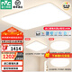 雷士（NVC）吸頂燈全光譜護(hù)眼客廳燈簡(jiǎn)約臥室燈智能套餐LED照明燈具普瑞白雪S 【全光譜智控】三室一廳快裝快接