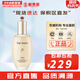 后（The history of Whoo）后天氣丹套裝花獻華泫水乳霜精華眼霜套盒皇后套裝女禮盒護膚品 天氣丹pro爽膚水150ml