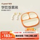 世喜嬰兒餐盤(pán)分格帶吸盤(pán) 寶寶訓練彎彎輔食勺學(xué)吃飯叉子 兒童餐具套裝