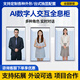 聯(lián)特微DeepSeek+AI數字人交互一體機智能智慧政務(wù)辦公智能問(wèn)答廣告機虛擬人互動(dòng)智能服務(wù)問(wèn)答數智人一體機 咨詢(xún)定制服務(wù)