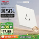 德力西（DELIXI）開(kāi)關(guān)插座 295超薄啞光磨砂大板 86型墻壁電源開(kāi)關(guān) 三孔16A漢玉白