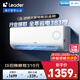 統(tǒng)帥（Leader）海爾智家出品 1.5匹空調(diào)掛機臥室壁掛式 超省電變頻 一級能效KFR-35G/LPA1-1 1.5匹 一級能效