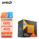 AMD 銳龍5/7/9 7600X 7700X 7900X 7950X 處理器AM5接口 盒裝CPU 銳龍7 7800X3D 散片CPU