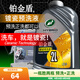 龜牌（Turtle Wax）汽車(chē)洗車(chē)液泡沫鉑金盾鍍瓷洗護預洗液聚合瓷蠟洗液清潔劑水蠟鍍膜 【經(jīng)常洗車(chē)】鍍瓷洗車(chē)預洗液