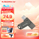 閃迪（SanDisk） Type-C 手機電腦兩用U盤(pán)DDC4高速版安卓平板電腦雙接口兩用全金屬U盤(pán) 手機電腦兩用U盤(pán)-灰黑色（升級款） （安全加密） 128GUSB3.2