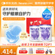 紐瑞優(yōu)（neurio）紐瑞優(yōu)乳鐵蛋白兒童免疫球蛋白粉紫鉆版180g*2禮盒裝