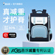 卡奇龍懸浮減重小學(xué)生書(shū)包幼升小1-3年級護脊減負天藍色（幼升?。? title=