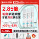 【第二代米諾地爾】蔓迪生發(fā)泡沫劑60g*3（倍速生發(fā) 溫和不起痘）防脫育發(fā)增發(fā)液5%濃度酊搽劑