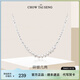 周大生（CHOW TAI SENG）碎銀珍珠項鏈女款輕奢高級設計感銀項鏈感鎖骨鏈生日禮物送女友 碎銀幾兩項鏈