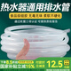 一靚萬和美的史密斯電熱水器安全閥排水管減壓泄壓閥導(dǎo)流管引流軟管 2米 電熱水器導(dǎo)流管【6-8mm】