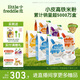 小皮（Little Freddie）有機(jī)高鐵大米粉5口味160g*6盒 寶寶輔食嬰兒營養(yǎng)米粉米糊6個(gè)月
