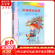彩烏鴉系列弗朗茲的故事1 注音版初階 小學(xué)生一二年級(jí)課外閱讀書籍 兒童讀物