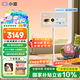 小度添添閨蜜機Pro4K版  LG屏幕 移動隨心屏平板電視自由屏智慧屏 長續(xù)航版27英寸大屏旋轉(zhuǎn) 【長續(xù)航版】添添閨蜜機