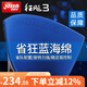 紅雙喜狂飚3省狂乒乓球膠皮兵乓球拍專業(yè)隊反膠套膠狂三省套狂飆3藍海綿 【藍海綿】39°2.2mm黑