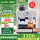 Barsetto/百勝圖【國家補貼】2SAP冷熱雙萃咖啡機家用小型智能互聯(lián)雙加熱全半自動意式研磨一體奶泡機 米白色