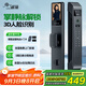 爵象智能門(mén)鎖 3D人臉識(shí)別指紋鎖全自動(dòng) C級(jí)鎖芯電子鎖密碼鎖T5 包安裝