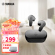 雅馬哈（YAMAHA） TW-EF3A 真無(wú)線藍(lán)牙護(hù)耳耳機(jī)  半入耳式耳塞防水 經(jīng)典黑